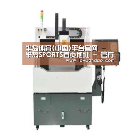 半岛体育产品名称一