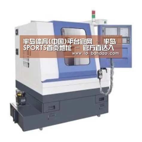半岛体育产品名称四
