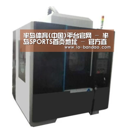 半岛体育产品名称七