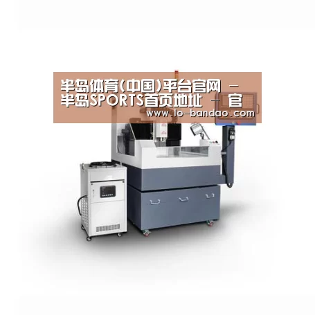 半岛体育产品名称四