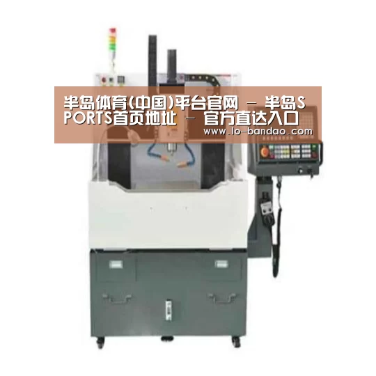 半岛体育产品名称二