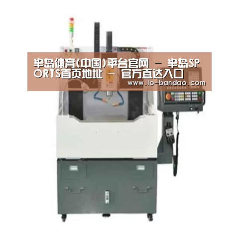 半岛体育产品名称二