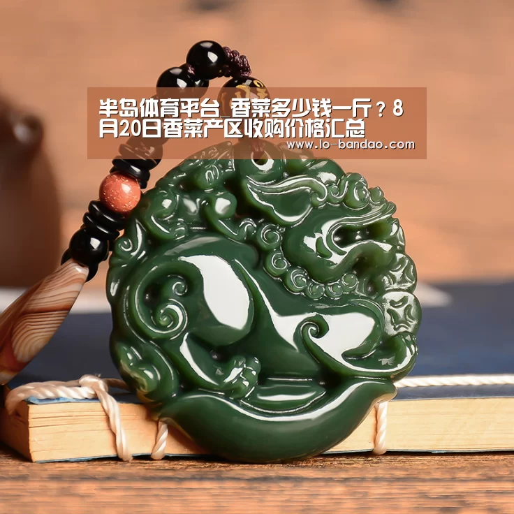 半岛体育平台